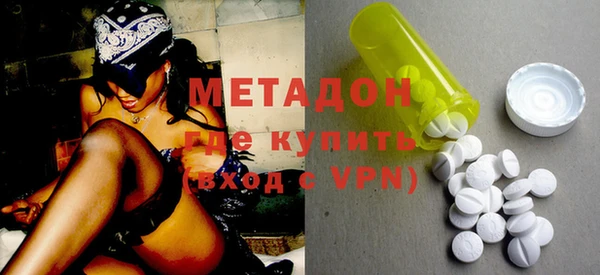 гашиш Волоколамск