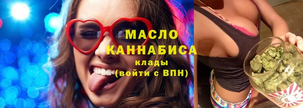 гашиш Волоколамск