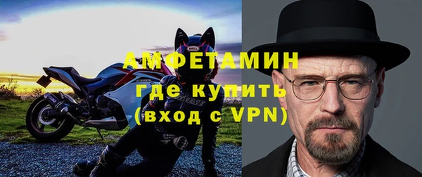 гашиш Волоколамск