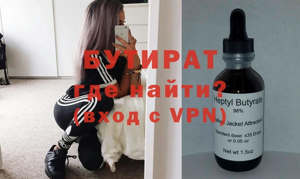 мескалин Володарск