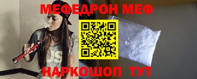 мескалин Балашиха