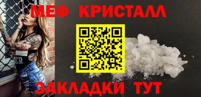 COCAINE Балаково