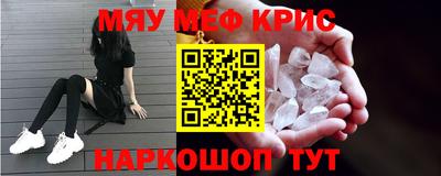 индика Волжский