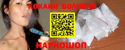 герыч Волгодонск