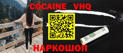 индика Волжский