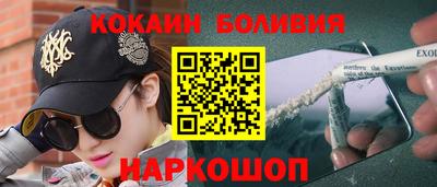 индика Волжский