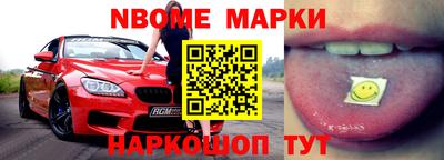 герыч Волгодонск