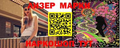 COCAINE Балаково