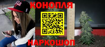 мескалин Балашиха