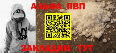 индика Волжский