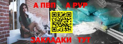 герыч Волгодонск