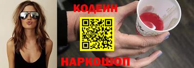 индика Волжский