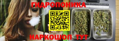 герыч Волгодонск