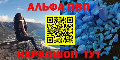 COCAINE Балаково