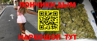 герыч Волгодонск
