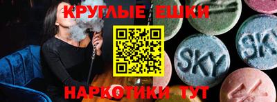 COCAINE Балаково