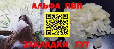 COCAINE Балаково