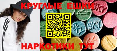 MESCALINE Ипатово