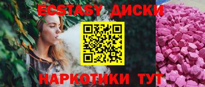 меф Волжск