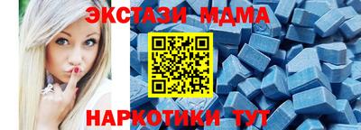 меф Ирбит