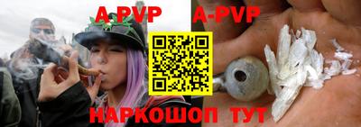 COCAINE Балаково