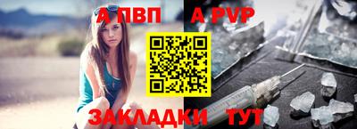 индика Волжский