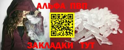 индика Волжский