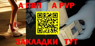 меф Волжск
