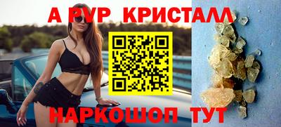 мескалин Балашиха