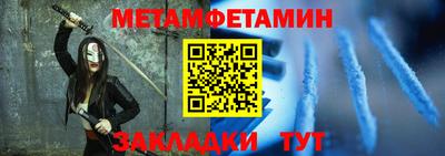 мескалин Балашиха