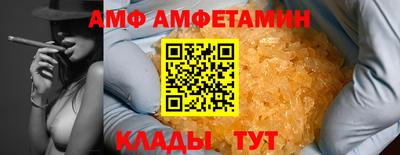 меф Волжск