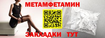 мескалин Балашиха