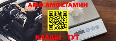 индика Волжский
