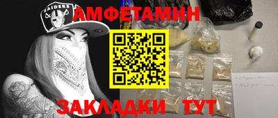 герыч Волгодонск