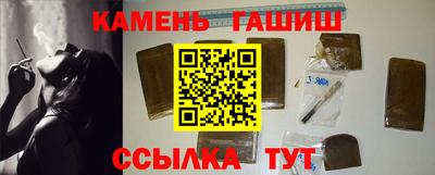 мескалин Балашиха