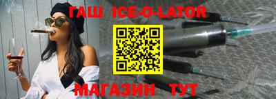 герыч Волгодонск