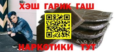 COCAINE Балаково