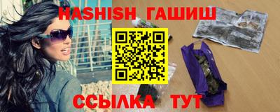герыч Волгодонск