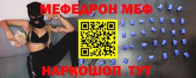 герыч Волгодонск