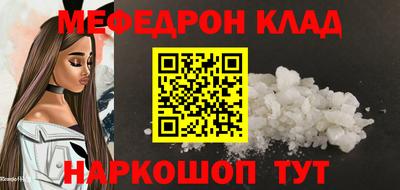 скорость mdpv Балахна