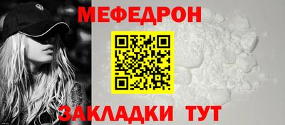 индика Волжский
