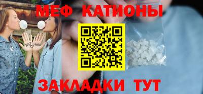 COCAINE Балаково