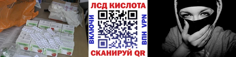 купить закладку  Избербаш  Лсд 25 экстази ecstasy 