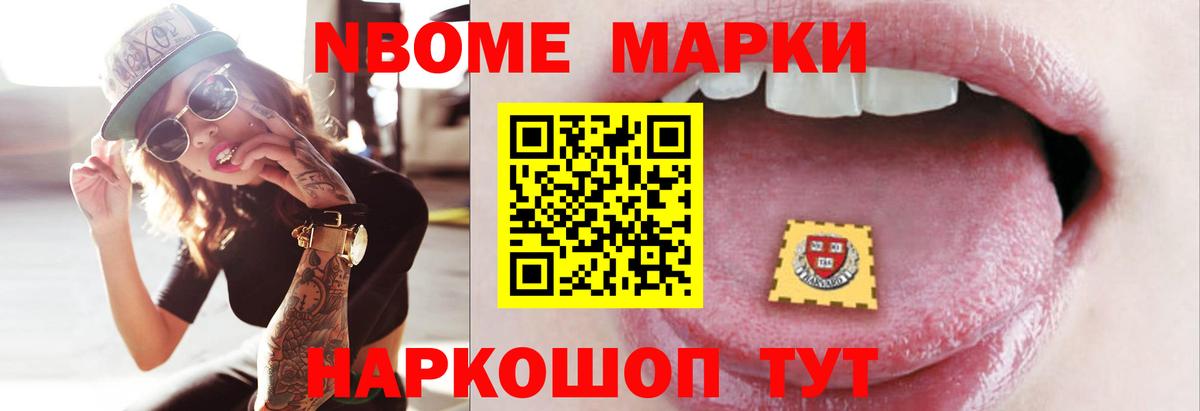 LSD-25 экстази ecstasy  ЛСД экстази кислота  ЛСД экстази  Избербаш 