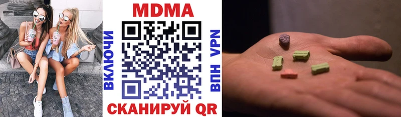 MDMA Molly  Избербаш 