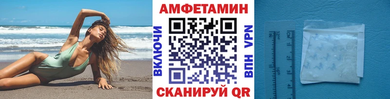 Метамфетамин мет  Избербаш 