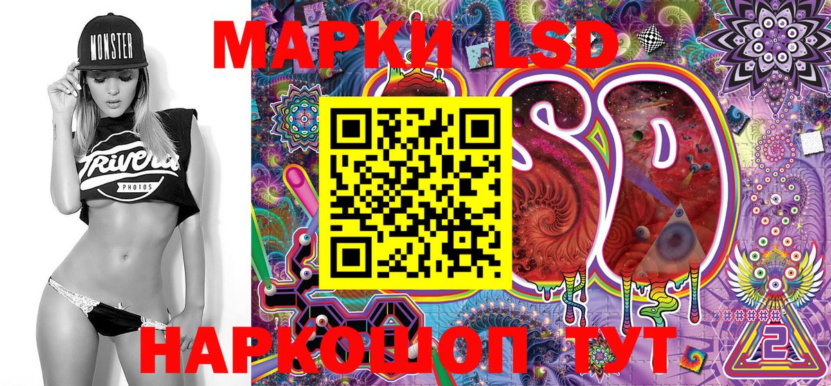 Марки NBOMe 1,5мг  Избербаш 