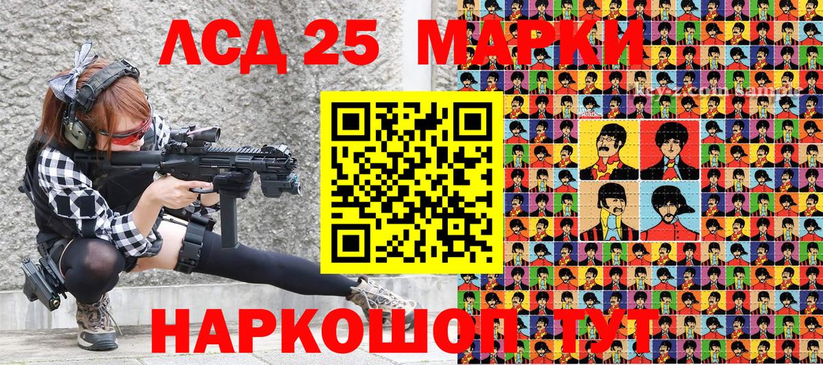 Наркотические марки 1500мкг Избербаш