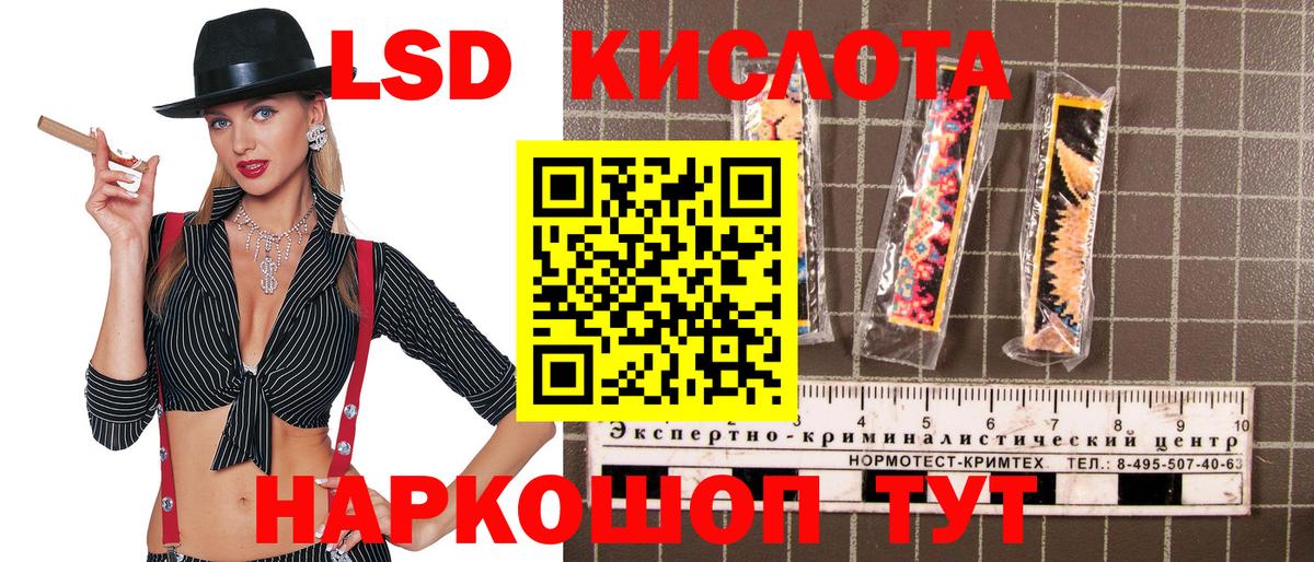 Марки 25I-NBOMe 1500мкг  Вход с VPN  Избербаш 