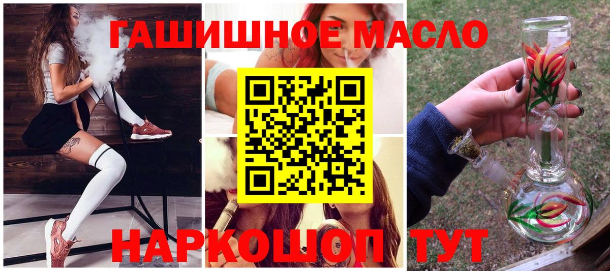 Дистиллят ТГК жижа  ТГК концентрат  Вход с VPN  Избербаш 